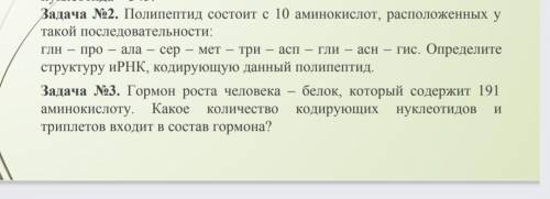 сделать , и желательно с подробным объяснением 