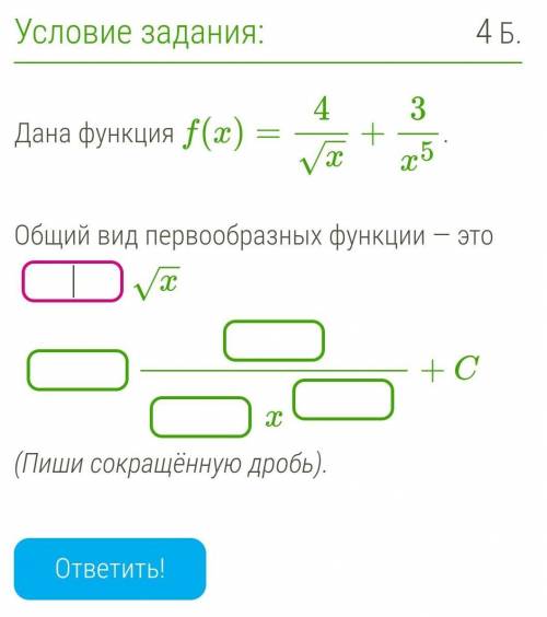 Очень нужно выполнить задание, а я ничего не понимаю(