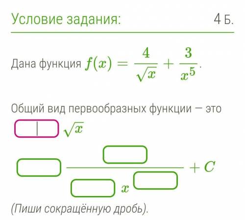 очень нужно выполнить задание