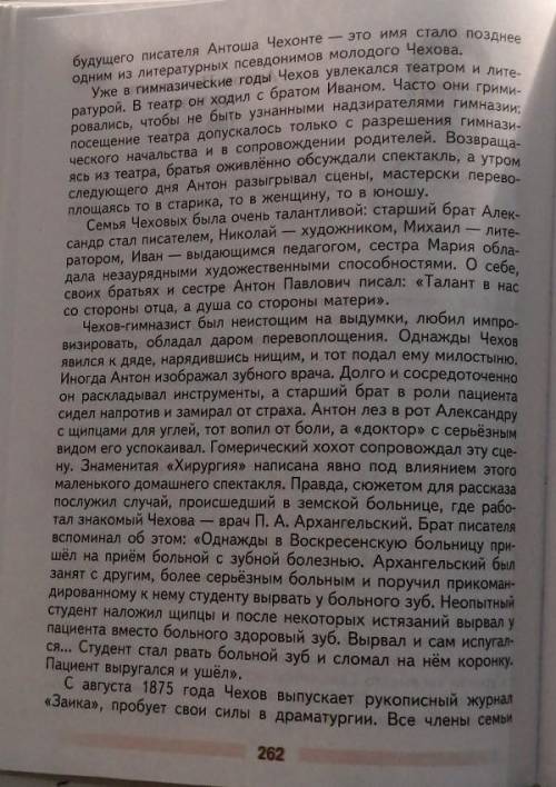 Продолжение (вопрос удалили, это так сказать вторая часть) 