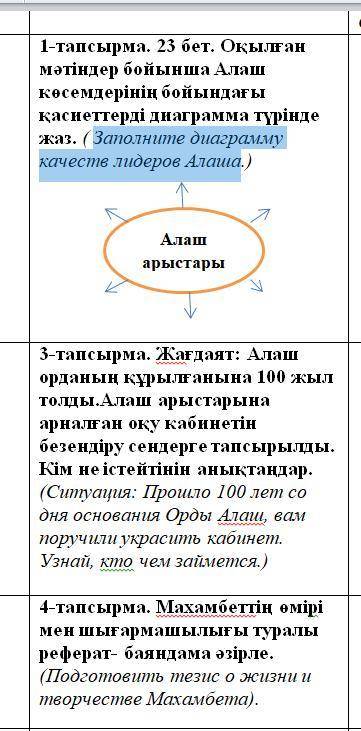 Прям СЕЙЧАС НАДО ВСЕ 3 ЗАДАНИЕ