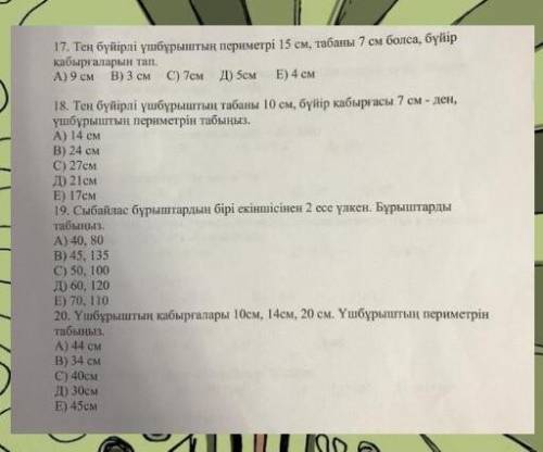 Алгебра 7 класс с примером решения . Если просто оставите коммент ради бан 