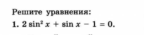 ГЛАВНЫЙ МОЗГ АЛГЕБРА 10 КЛАСС