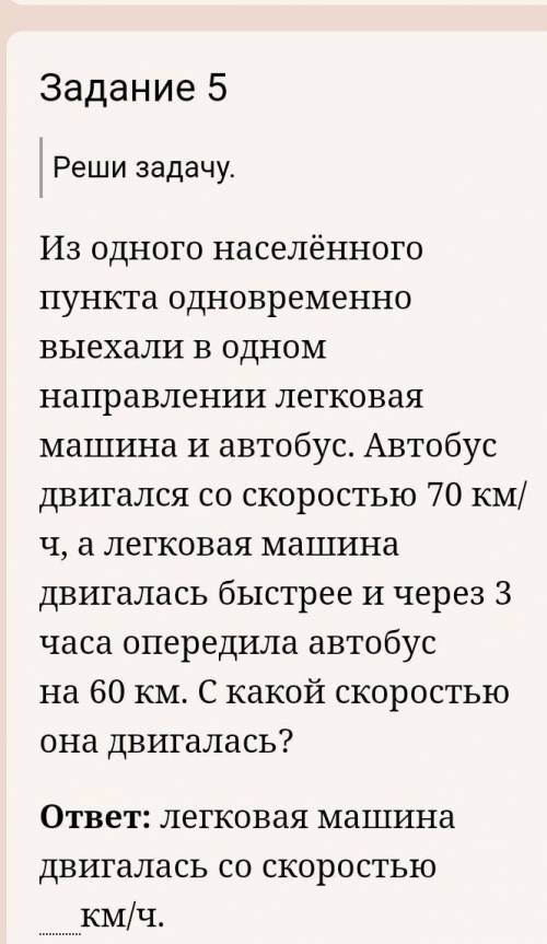 Если сделаете не правильно то я вас заблокироваю И вы больше не смодете заходить в это приложение 