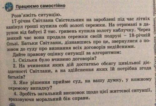 Можете это сделать , даю много 