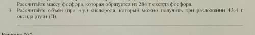 3-е решите подалйустя.С обоснованиями.
