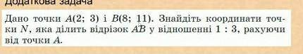 решить задачу по геометрии 