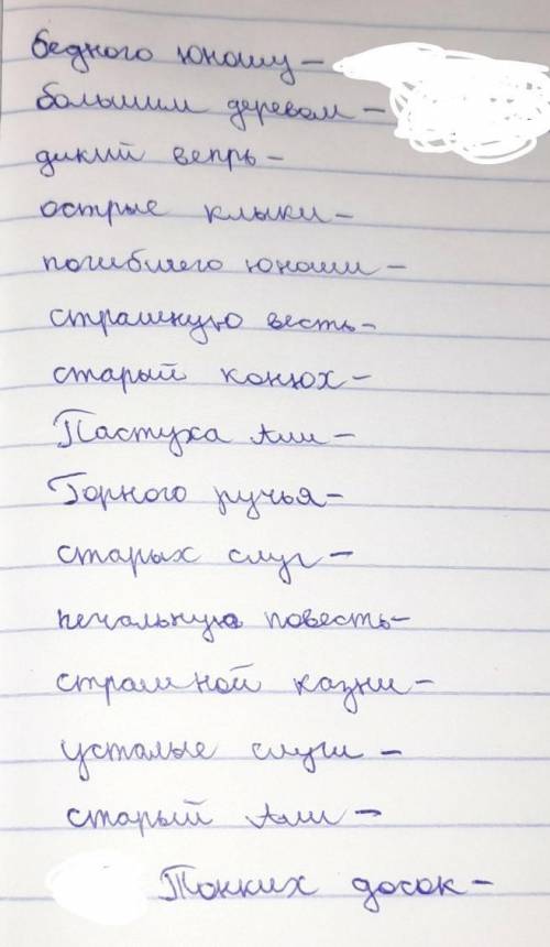 Род,падеж,число или просто скажите как определить род этих слов(​