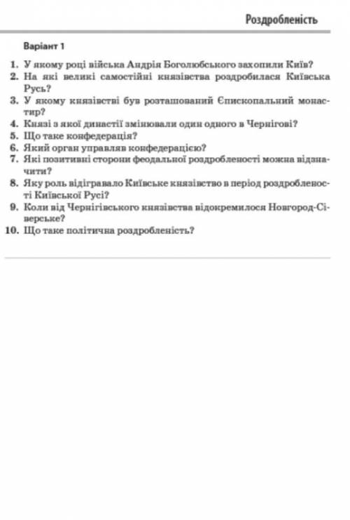 задание на картинке просто так не пишите