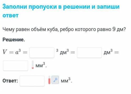 решите, а то мне скоро к врачу , а мне не когда думать, а до сдачи несколько минут, умоляю
