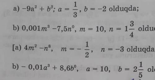 Вычислите: 1)Если а 1/3 b=-22)Если m=10 n= 1 3/43)Если m= -1/2 n= -34)Если a=10 b= 2 1/5