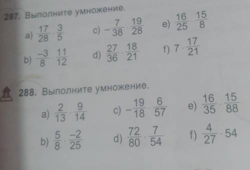 с меня 5 звёзд и лучший ответ
