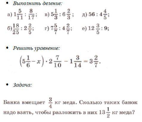 если я до завтра не сделаю то мне трындец