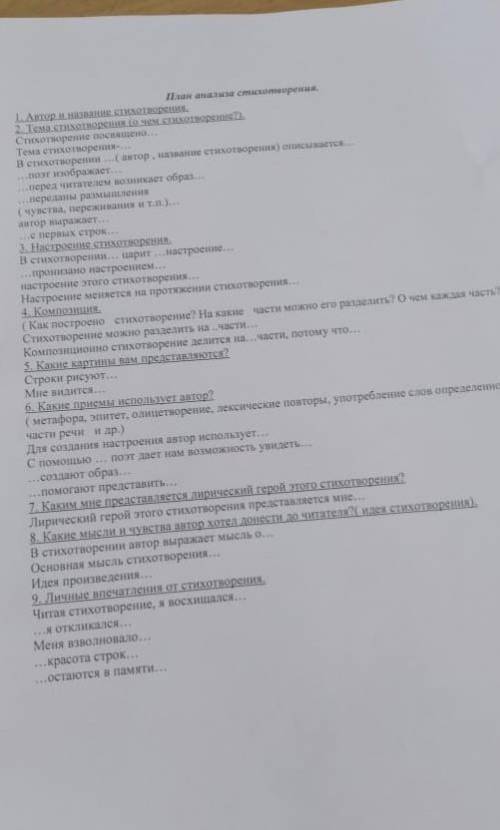 анализ стихотворения весенние воды(в интернете ничего стоищего нет) 