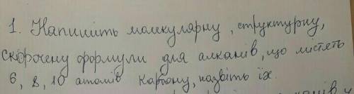 Нужно до ть будь ласка! и правильно