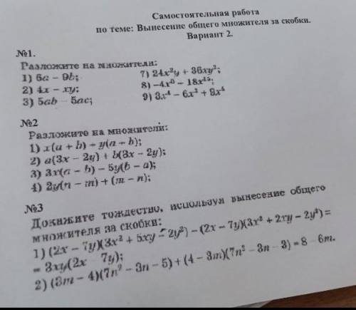 ПОДПИСКА ПЛЮС ,ЕСЛИ ПРАВИЛЬНО, ПРОДОЛЖЕНО ФОТО ДО 22 ЯНВАРЯ 5:30 ПО МСК