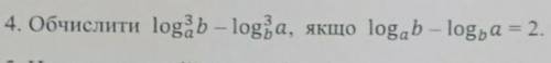 До ть будь ласка (відкрийте фото для повного перегляду завдання)