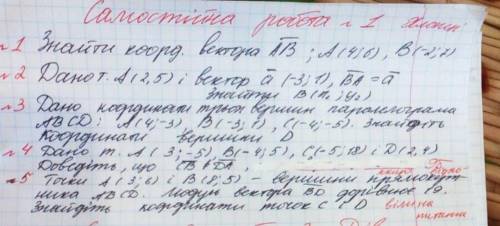 с этой работой. Скриншоты приложенны