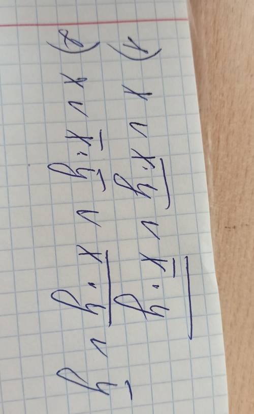 Информатика! хелп! вообще в душе не еду, что это