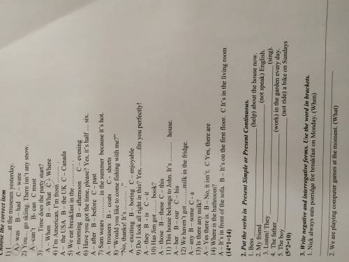 Мне надо выполнить приложенную работу.