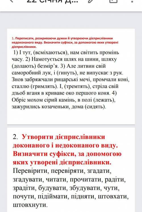 таймер SOS SOS SOS У МЕНЯ ТАЙМЕР 45 МИНУТ