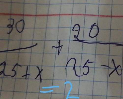 Мына теңдеуді шешіп беріңіздер ші. =2 деген теңдеудын жанында турган сан