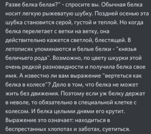 Найти все прилагательные и определить их разряд