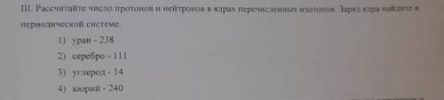 Уже не помню как это делать