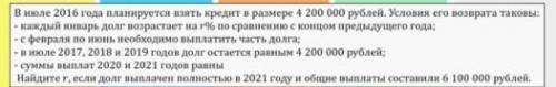 Решитене отвечайте, если не знаете, отмечу за нарушение
