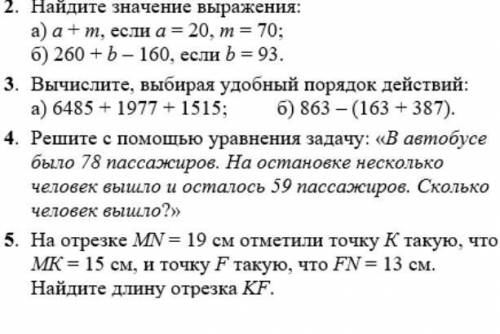 А как это делать помагите