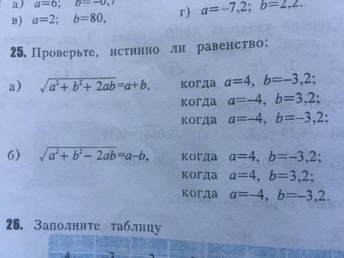 Вапрос ♀️ Pomogite reshit pojalusto