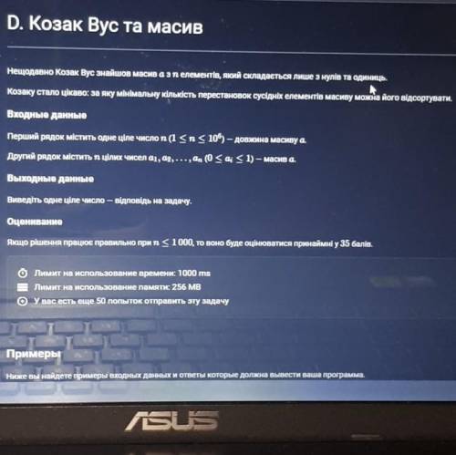 Задача по программированию C++