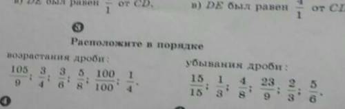нужно только правую сторону)