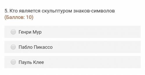 По изобразительному искусству