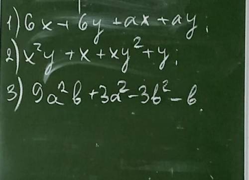 ПОДПИШУСЬ , И ЗВЕЗДЫ АЛГЕБРА 7 КЛАСС ребят, такая тема:решить и объяснить