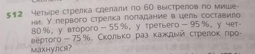 объясните как решать эту задачу? я не понимаю...