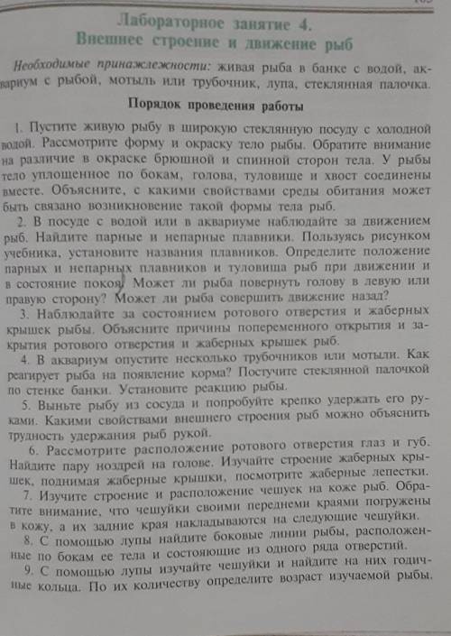 мне этому вопросу надо отвечать 