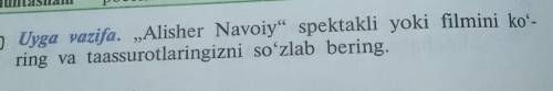 7 sinf ozbek tili yordam bervorila iltimos