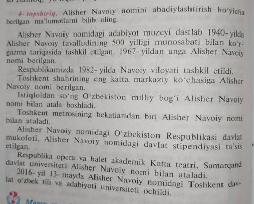 задание: полностью перевести этот текст на русский