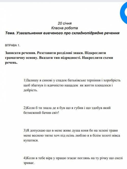 нужно крайне Буду очень благодарна за ответ