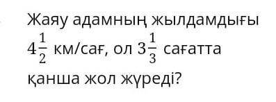 или меня мама прибьёт тапком
