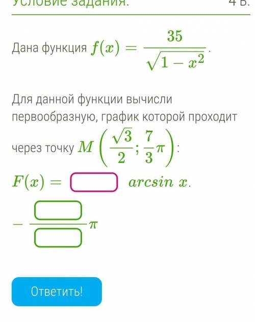 УМОЛЯЮ, КОМУ НЕ СЛОЖНО ВАЖНЫЙ ТЕСТ, А Я НИЧЕГО НЕ ПОНИМАЮ:(