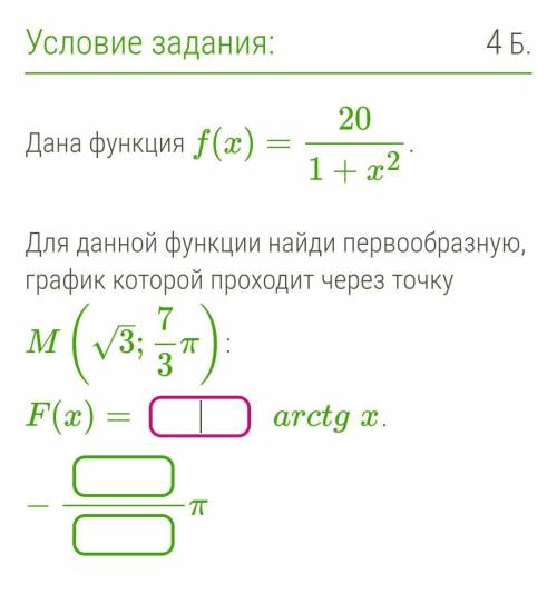 ОЧЕНЬ НУЖНО ВЫПОЛНИТЬ ЭТО ЗАДАНИЕ