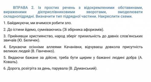 ЧЕРЕЗ 5,56ЧАСОВ В ШКОЛУ,желательно всё сделать 