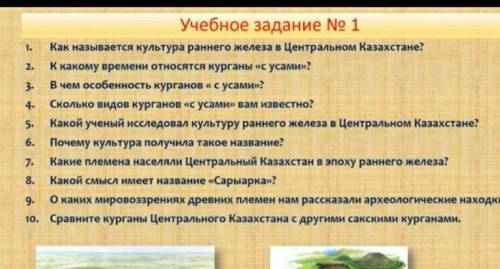 ответьте сделаю лучшим ответом плз и подпишусь ау сделаю лучши ответом обещаю