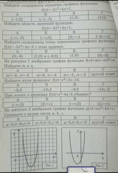 ЭТО БСО РЕБЯТ, Я СЕЙЧАС НА УРОКЕ