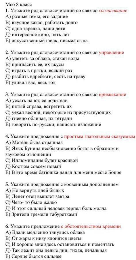 быстро или больше сделаю щас ,уже 50