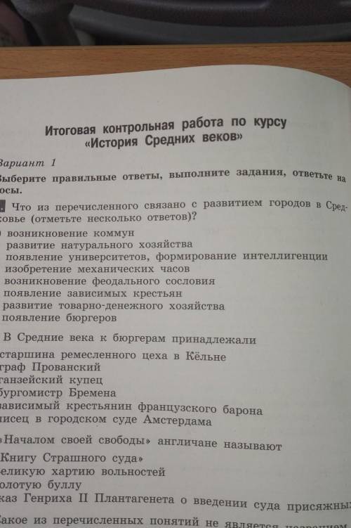 ответ на первый вопрос обезательно