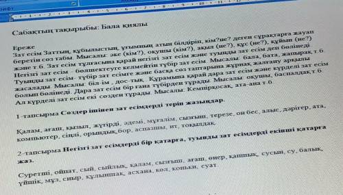 мне сейчас очень нужно ответ