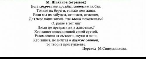Составь два тонких и два толствх вопроса